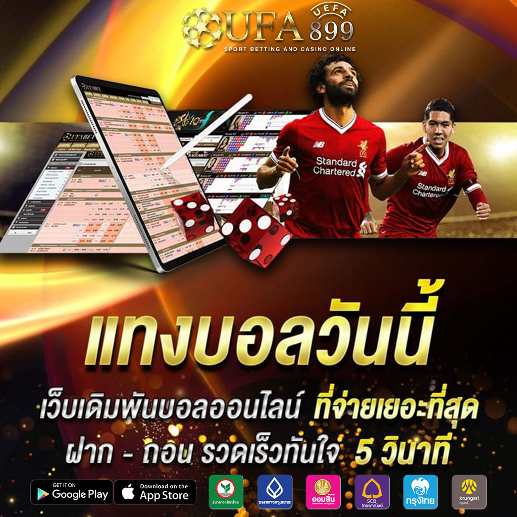 นาคน้อย168